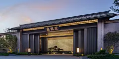 太原瑞府及滨河润府示范区 主立面的选材上，选用范思哲黑石材与香槟金铝板的组合，形成了坚实稳固而富丽堂皇之感。整个大门的设计非常简洁而大气，没有 ...