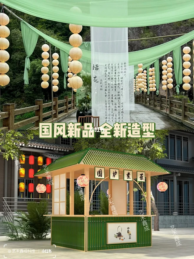 国风摊位架|文旅景区中脱颖而出的市集摊位