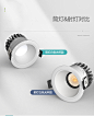 无主灯客厅照明cob防眩光射灯led筒灯轻奢天花灯家用嵌入式5W7W9W-tmall.com天猫