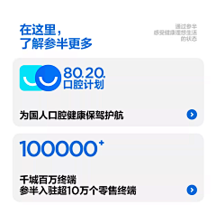 扬杨采集到首页-生活用品