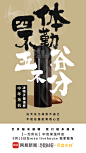 网易新闻：“一无所长”保温杯店，独家贩售中年危机