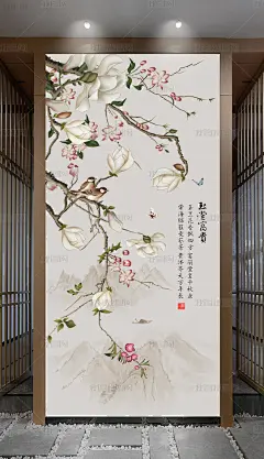 玉兰花鸟新中式兰香富贵玄关背景墙