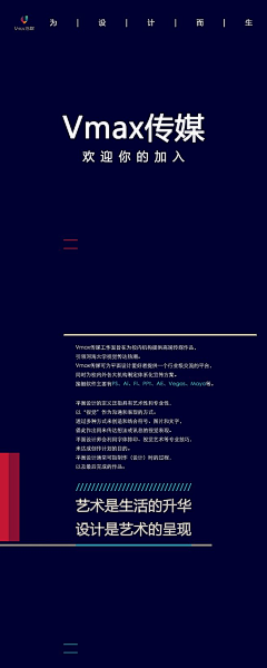 ComaAntelope采集到创意海报