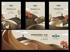 房地产中式欧式中国风古风田园风手绘楼盘高端海报喷绘DMPSD素材模板 (-140