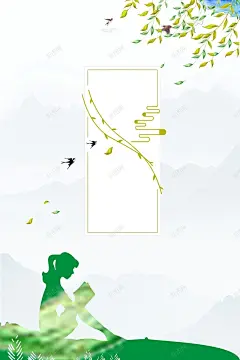 矢量插画小清新读书日海报背景 阅读 背景 设计图片 免费下载 页面网页 平面电商 创意素材
