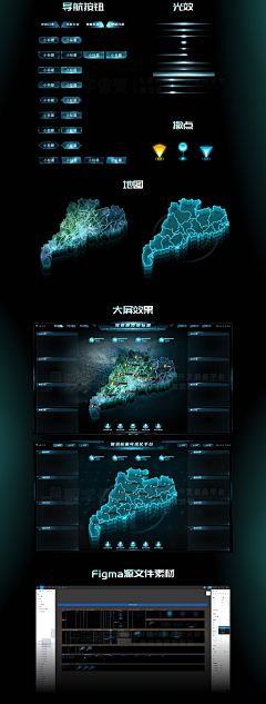 Arlin-G采集到可视化 HUD