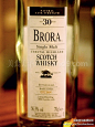 美食与美酒杂志Brora 30 Year Old，这款高年份的威士忌得到了2004 MMA的最高分，它精选自1973~2003的老酒，装瓶量不过3000支，是很多威士忌狂人的终极锁定目标。初闻时有浓郁的海洋气息和烟熏三文鱼的感觉，随后又能触摸到类似咖啡、Serrano火腿的因素，这款酒的国际市场参考价格为350英镑/瓶。