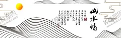 水墨山水 【酷图网】水墨背景,中国风,水彩水墨,江南水乡,屏风,墙纸,背景,古朴,意境,古风,古典,中式,水墨装饰画,山水画,山水,国画,水墨荷花,毛笔字,花鸟,毛笔画,壁纸,古镇,二十四节气,花纹背景,清明时节,夏天,春天,梅花,早春,船,复古花纹,水墨山水,抽象水墨,禅意,写意,山水背景,水墨画