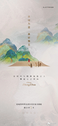 伍Wu陆柒采集到倒计时