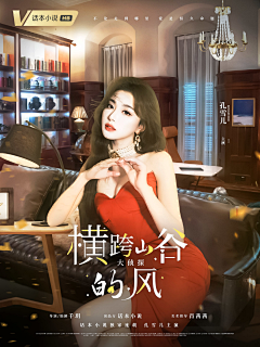 Gowen千玥·签约约采集到Gowenの定制or like
