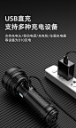 神火强光手电筒D10 远射p50大功率超亮充电家用户外大容量led手电-tmall.com天猫