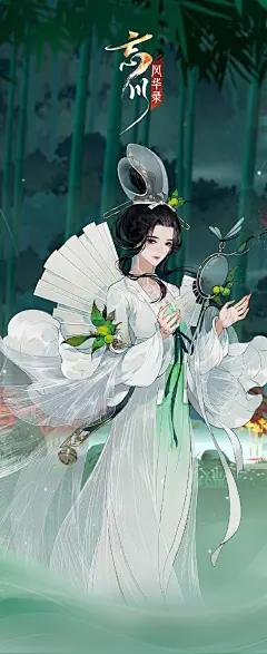 【转抽送名士风华亚克力支架（随机）X5】
它来了，它来了，呼声热烈的名士高清壁纸又更新啦！使君使君，小麒麟带着一大波忘川壁纸，“麟”不停蹄地朝你奔来啦！不知道使君大人最期待拥有哪位名士的壁纸呢？请大声在转发喊出他们的名字~小麒麟将会抽取五位使君，送出名士风华亚克力支架（随机）一份！
​​​​...展开全文c