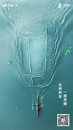 会画画的大猫采集到汽车海报插画