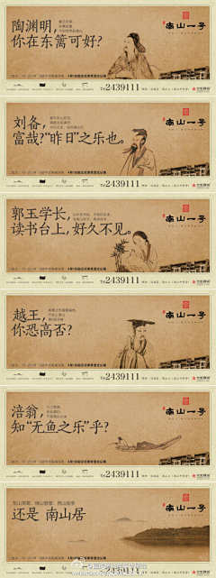 se7ven采集到广告