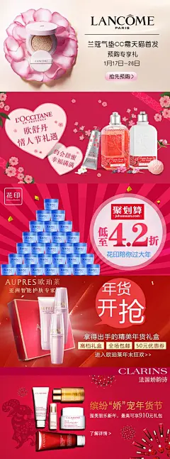 护肤品-化妆品套装-情人节-七夕【点击图片查看高清画面】春节不打烊 过年不打烊 羊年抢年货2015天猫年货节 羊年抢年货 年货特卖 春节爆款 聚划算品牌团 无所不能聚 活动页面 页设计 电商设计 天猫设计 淘宝店铺 美妆 护肤品 化妆品 首页装修 平面设计 直通车 创意排版 食品饮料 女装服装 礼品送礼 平面设计 钻展 海报banner  面膜  1920全屏通栏  把爱带回家  过大年  创意banner 广告海报设计
@北坤人素材