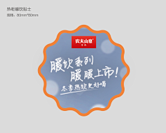 小安哥的歌采集到广告设计(原创)