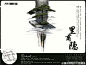 #广告分享# 万科 西山庭院的广告海报，中国风的画面设计，是小编喜欢的风格。