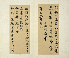曦林清风采集到书法