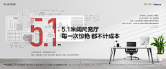 小帕总采集到D 地产-主画面