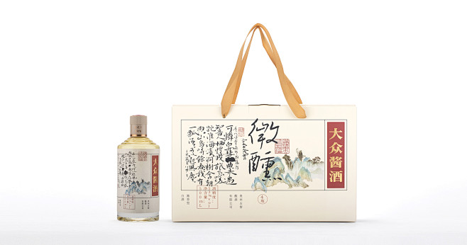 大众酱酒_大家创库- (1)
