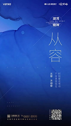 嗯好吃采集到地产