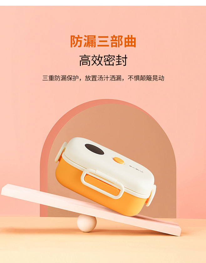 WUXIN 温度显示保温餐盒饭盒便携上班...