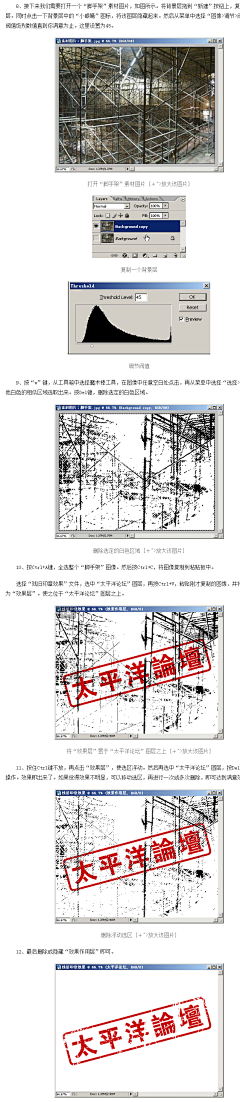 乖乖女222采集到教程