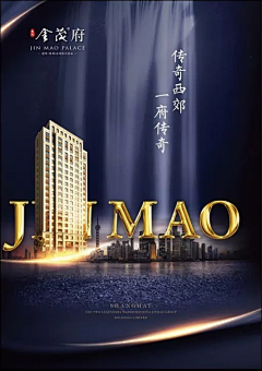 神行小驴采集到房地产海报