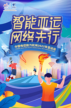 dejgaonog采集到运动