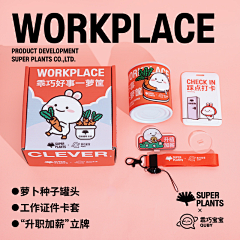 ONE_m采集到超级植物