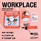 @超级植物公司 的个人主页 - 微博