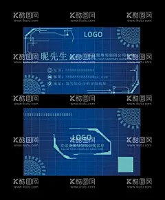 蓝色科技名片  - 源文件下载【酷图网】名片,高档名片,名片模版,企业名片,公司名片,商业名片,名片设计,科技感名片,高档会所名片,电路公司名片,创意名片,IT名片,个人名片,个性名片,科技名片,蓝色名片,