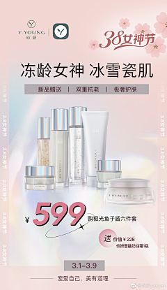 湖畔水滴采集到微商收集图