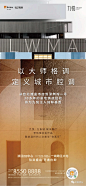 【上海博加】华润置地九悦作品专辑！ : 综合体豪宅
