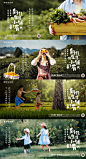 地产文旅小镇 向往的生活-源文件分享-ywjfx.cn