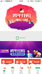 途牛 - V7.0.8 下拉刷新