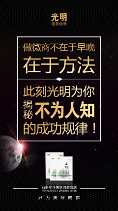 凌薇薇采集到励志