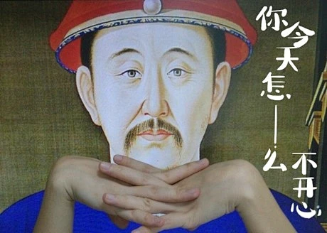 毫无违和感，朕也萌萌哒 #创意# #搞笑#-花瓣网