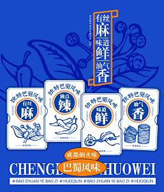 知一Zhii采集到背标信息排版