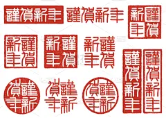 新年,日本,橡皮章,分离着色,明信片,传统,红色,高雅,问候,布置