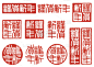 新年,日本,橡皮章,分离着色,明信片,传统,红色,高雅,问候,布置