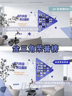 梅仔·采集到文化墙