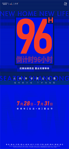 珍妮玛·黛碧采集到热销