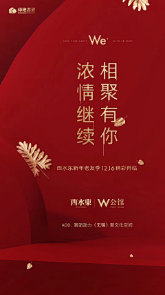 别为难我巧虎采集到红金