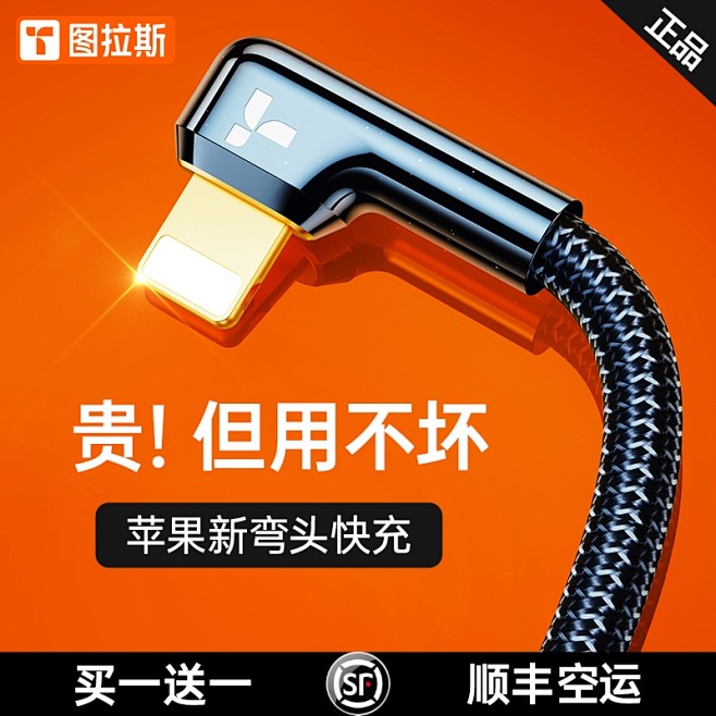@叫我小苏 专注优质采集