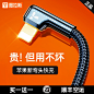 @叫我小苏 专注优质采集