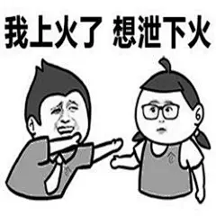 表情包 污_百度图片搜索