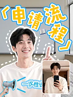 AI人像照自媒体博主吸睛网感视频封面爆款小红书封面