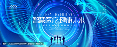 木了了了采集到医疗