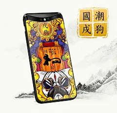 【升降款镜头防护】OPPO FIND X手机壳全包防摔软边保护套新猪年贺岁国潮个性创意中国风男女12生肖超薄复古
【在售价】38.00 元
【券后价】23.00元
-----------------
【立即领券】点击链接即可领券购买：https://s.click.taobao.com/Guy772w
【立即下单】点击链接立即下单：https://s.click.taobao.com/QE3872w